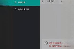 雷竞技app下载官方版苹果截图2